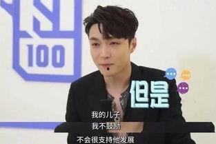 张艺兴娱乐圈爆料视频,独家爆料视频深度解析  第3张